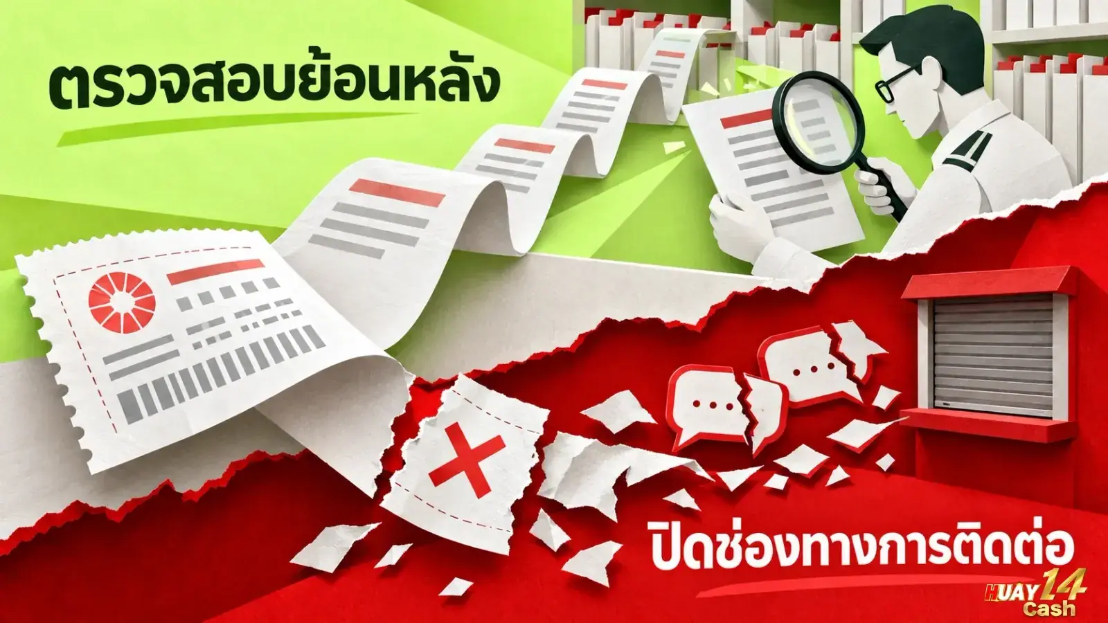 ภาพโครงสร้างเชิงสถาปัตยกรรมจำลองทางเดินเชื่อมต่อระหว่างจุดรับคำร้อง โถงตรวจสอบข้อมูลส่วนกลาง และพื้นที่กำกับดูแล. ภาพนี้ช่วยสื่อถึงขั้นตอนการพิสูจน์ข้อเท็จจริงและการคุ้มครองผลประโยชน์ของผู้บริโภคให้เห็นเป็นลำดับขั้นอย่างชัดเจน.